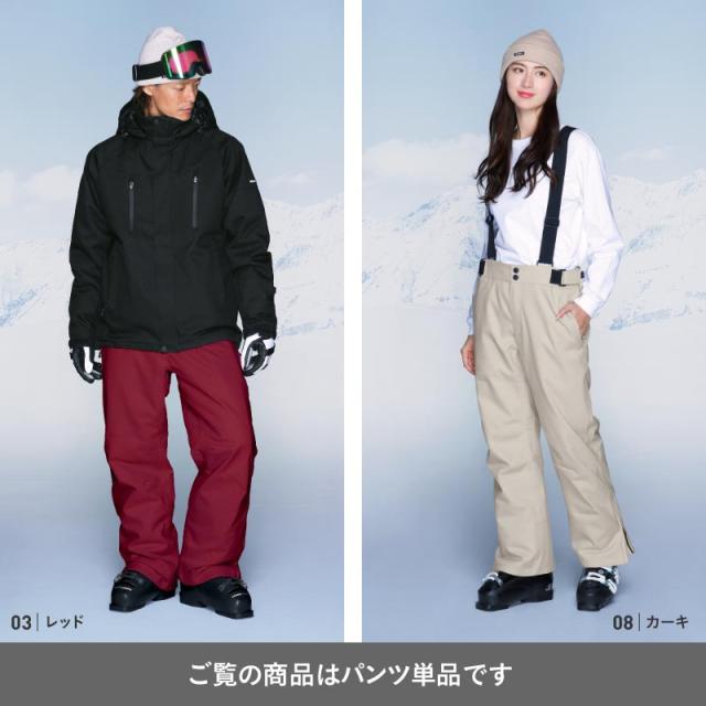 SPECIAL GUEST ORBAN スノーボードウェア パンツ単品　未使用品 □SPECIALGUEST□ ORBAN ACTIVE PANTS R 3LAYER パンツ /3色