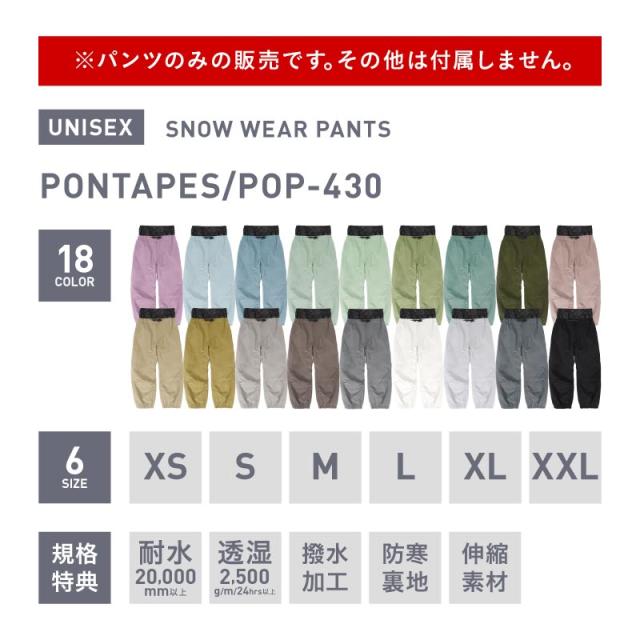 ≪25-26新作≫ スキーウェア スノーボードウェア メンズ レディース