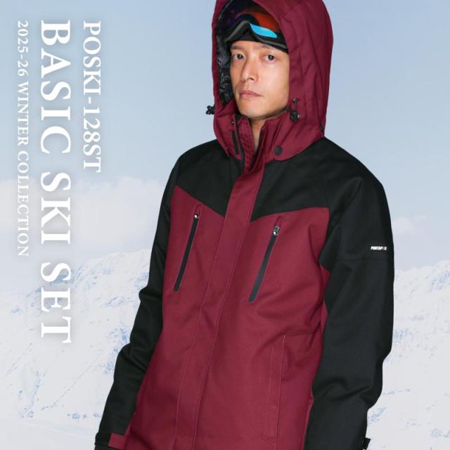 ≪25-26新作≫ スキーウェア スノーボードウェア メンズ 上下セット
