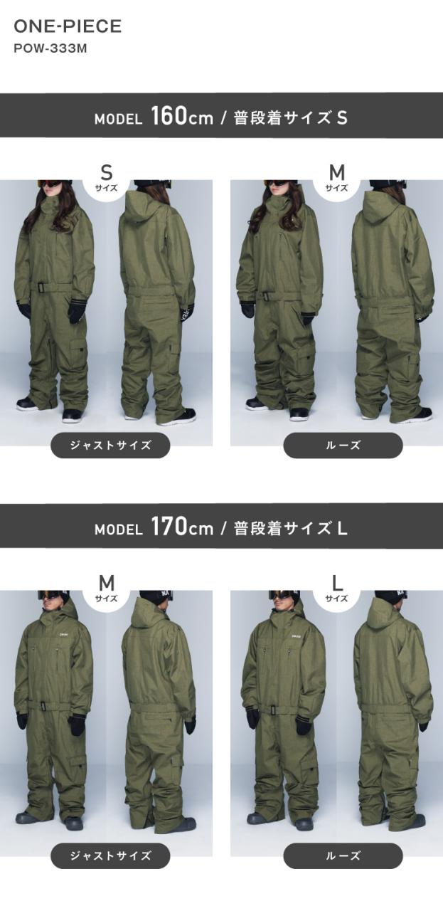 スノボウェア　オールインワン　カーキ ≪25-26 新作≫ スキーウェア スノーボードウェア メンズ レディース