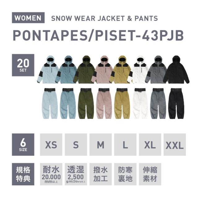 ≪25-26新作≫ スキーウェア スノーボードウェア レディース