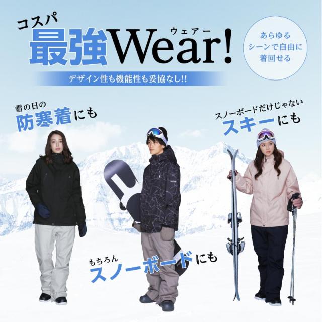 ≪新作 予約≫ スノーボードウェアレディース 上下セット スノボ