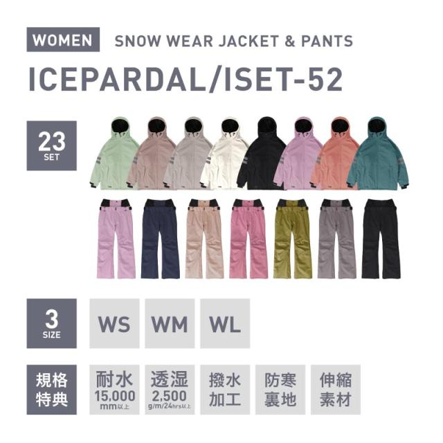 ≪25-26新作≫ スキーウェア スノーボードウェア レディース 上下