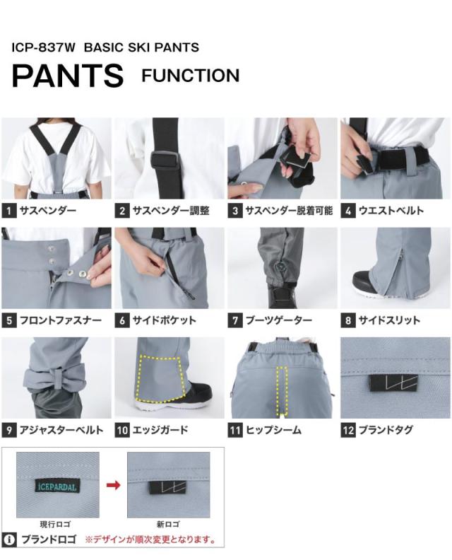≪新作 予約≫ スノーボードウェア レディース 上下セット