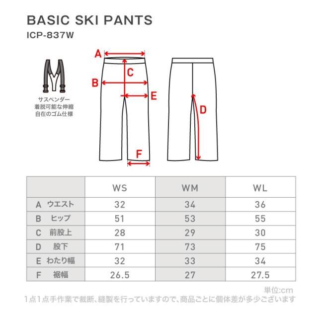 ≪25-26新作≫ スキーウェア スノーボードウェア レディース 上下