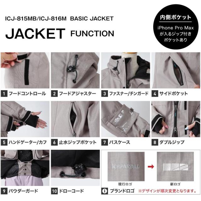 ≪25-26 新作≫ スノーボードウェア スキーウェア レディース