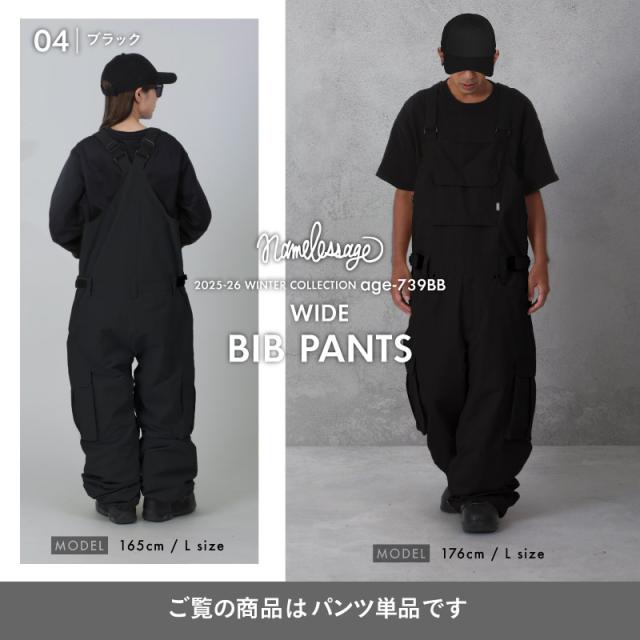 ≪25-26新作≫ スキーウェア スノーボードウェア メンズ レディース