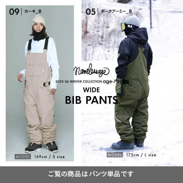 ≪25-26新作≫ スキーウェア スノーボードウェア メンズ レディース