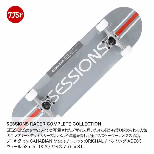 SESSIONS セッションズ スケートボード コンプリートデッキ