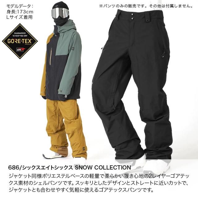686 スノーウェア メンズ GORE-TEX スノーボードウェア パンツ 単品