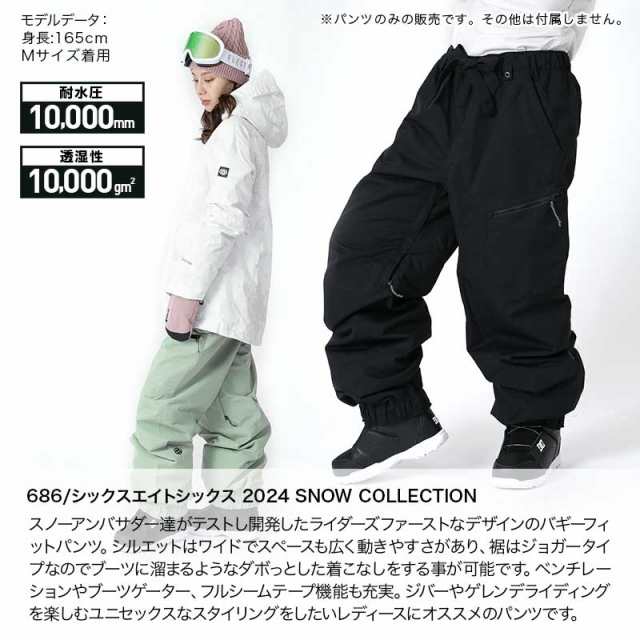 686/シックスエイトシックス レディース スノージブパンツ