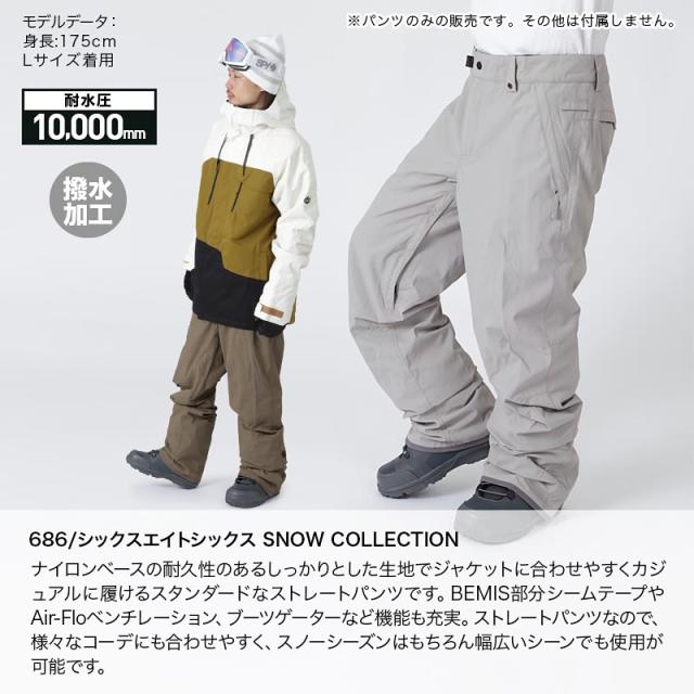 686 スノーボード パンツ（686/シックスエイトシックス メンズ