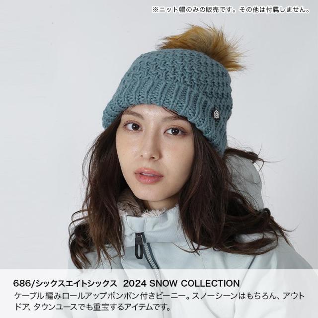 686/シックスエイトシックス レディース ニット帽 M2WBNE31 帽子 毛糸