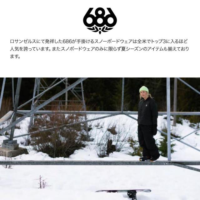 686/シックスエイトシックス レディース 撥水 パーカー WATERPROOF PULLOVER HOODY WINTER 24-25 スノーボード 防寒 スノボウェア スキーウェア M4WNCS306_2 686⁄シックスエイトシックス レディース 撥水パーカー M3WNCS304 フード付パーカー スノボウェア インナー スキーウェア 上 防寒  撥水加工 裏起毛 ウインタースポーツ スノーウェア 女性用 ブランド 型落ち アウトレット | スポーツ＆スノーボードのOCSTYLE