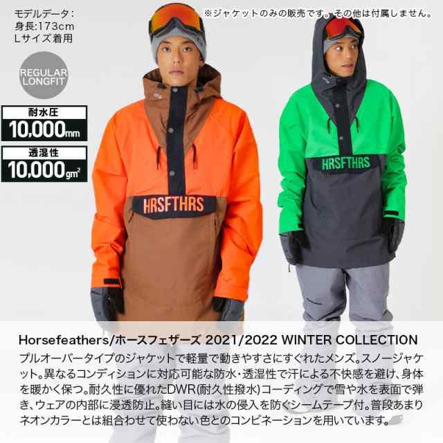 Horsefeathers ホースフェザーズ スノーボードウェア ジャケット 単品