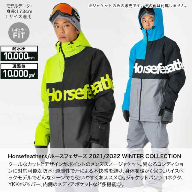 Horsefeathers ホースフェザーズ スノーボードウェア ジャケット 単品 メンズ Morse ウエア スノボウェア 上 スノージャケット  スキーウ｜au PAY マーケット