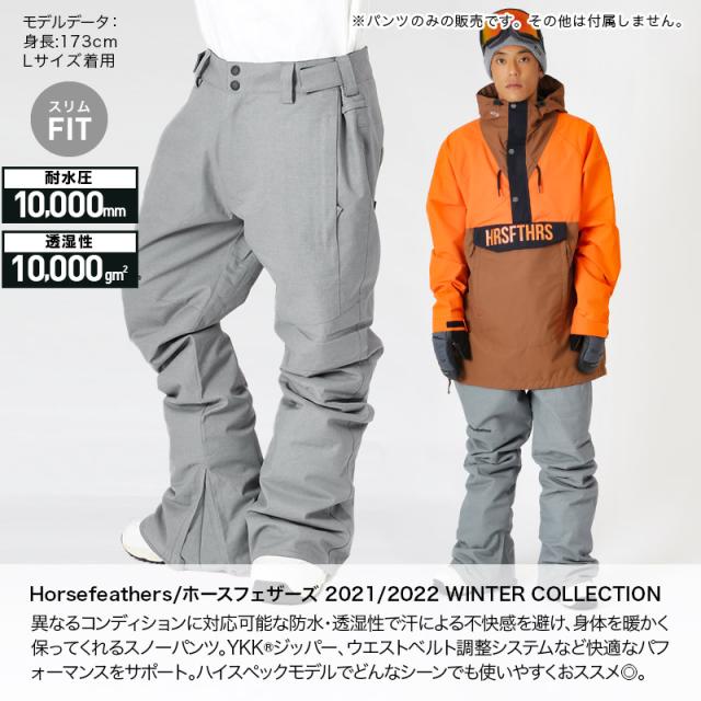 スノボウエア セットアップ HRSFTHRS HRSFTHRS スノーボードウェア