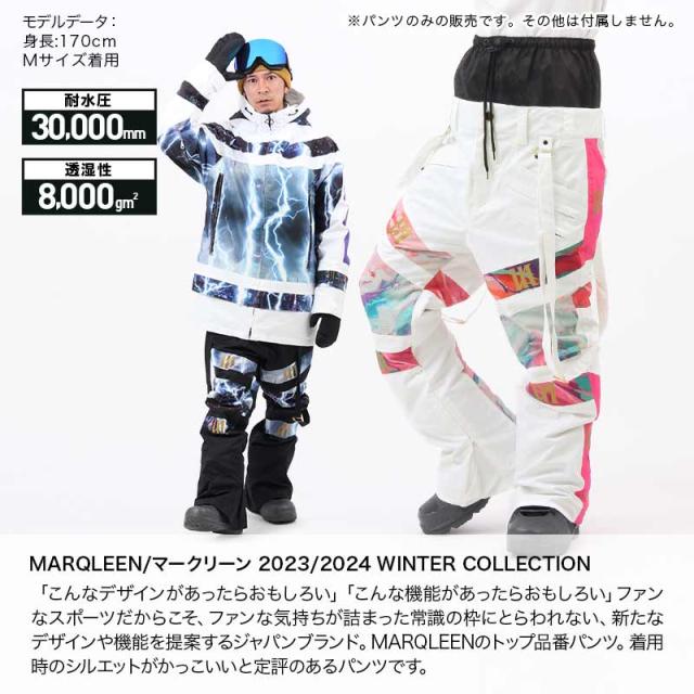 MARQLEEN スノーボードウェア 上下セット marqleen NTR