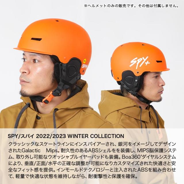 SPY スパイ スノーヘルメット ヘルメット スノー用 スノボ スキー