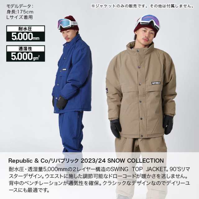 Republic & Co/リパブリック メンズ スノーウェアジャケット HYPE_SWING_TOP_JACKET スノージャケット スノボウェア  スノーウェア スキーウェア 上 男性用の通販はau PAY マーケット - スノーウェア＆アウトドアならOC STYLE | au PAY  マーケット－通販サイト