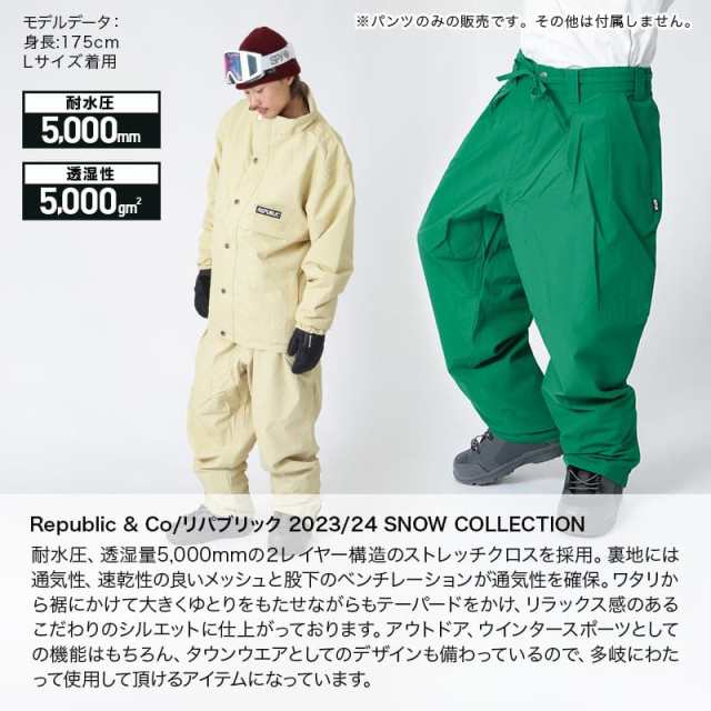 スノボ リパブリック WIDE-EAZY-PANTS 22-23 М - スノーボード