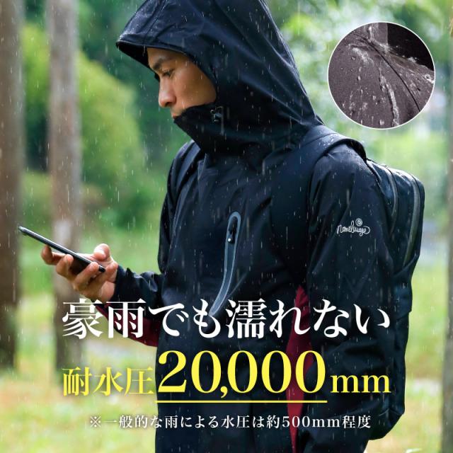 400円OFFクーポン配布中】レインウェア ジャケット メンズ