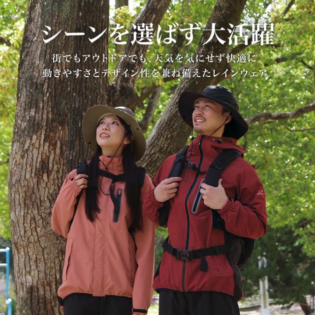 400円OFFクーポン配布中】レインウェア ジャケット メンズ