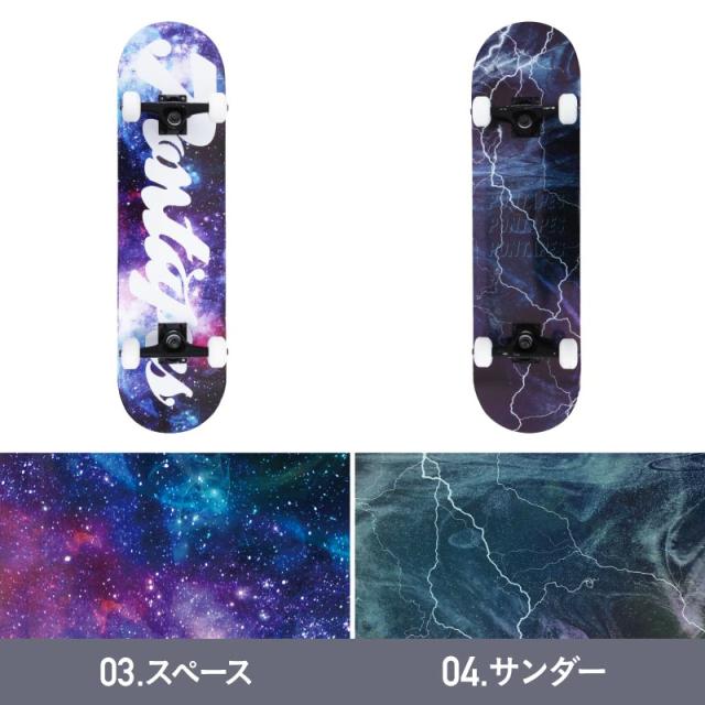 GIRL ガール スケートボード スケボー 8.0 コンプリートセット