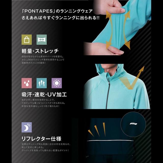 ランニングウェア メンズ レディース 上 単品 ランニング ジャケット