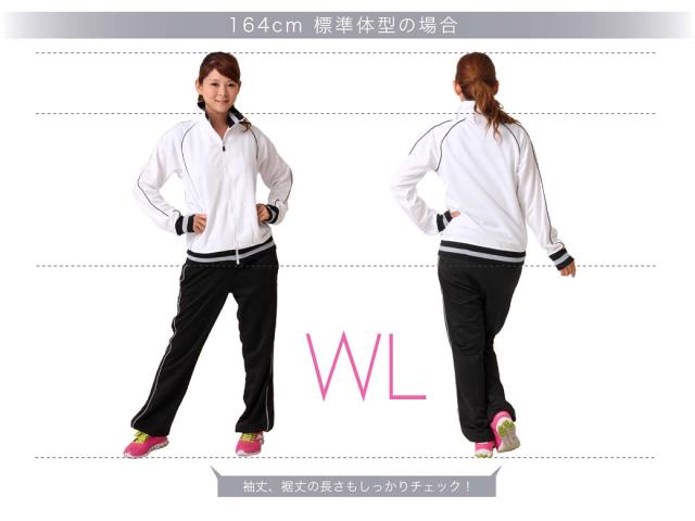 ⚠静子⚠ジャージ ICEPARDAL ジャージ レディース 上下セット セットアップ 体操服
