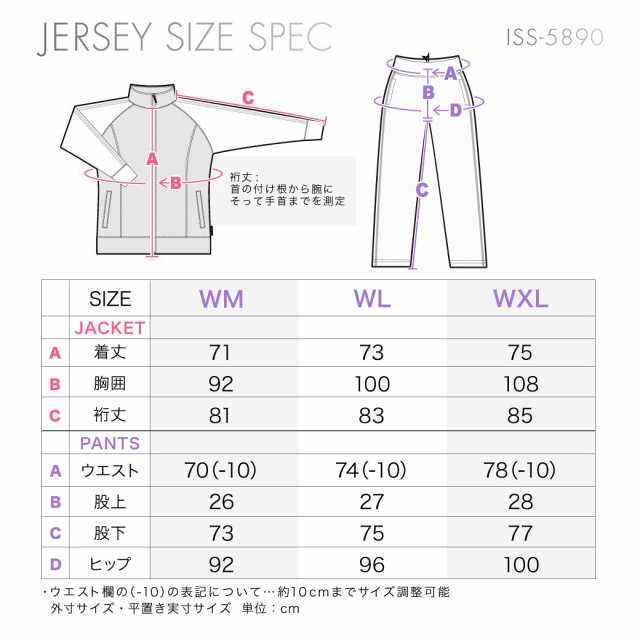 レディース ジャージ 上下セット 全10色 M〜XL スリムフィット おしゃれ 大きいサイズ トレーニングウェア スポーツウェア 運動会 パンツ