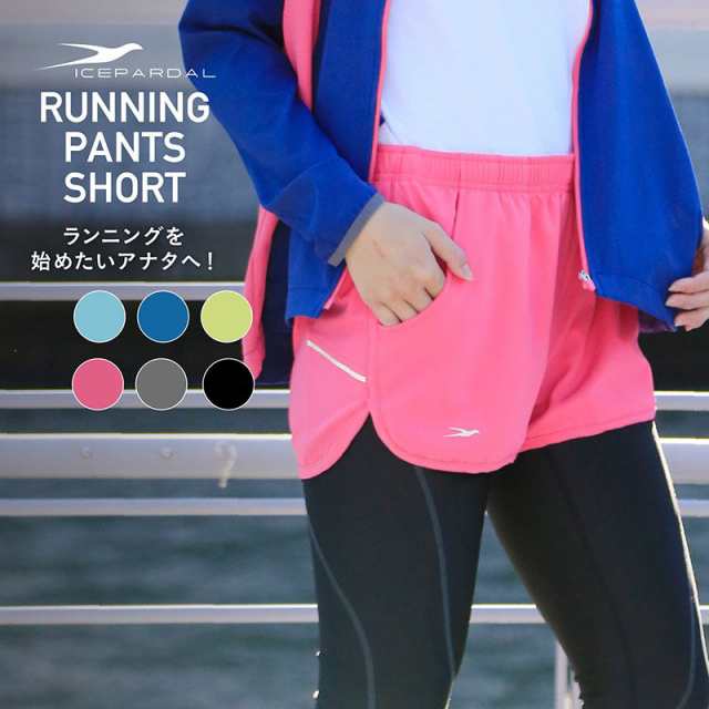 ランニング ショートパンツ レディース スポーツウェア フィットネスウェア ランニングパンツ オシャレ ランパン ランニングウェア 短パの通販はau Pay マーケット スノーウェア アウトドアならoc Style