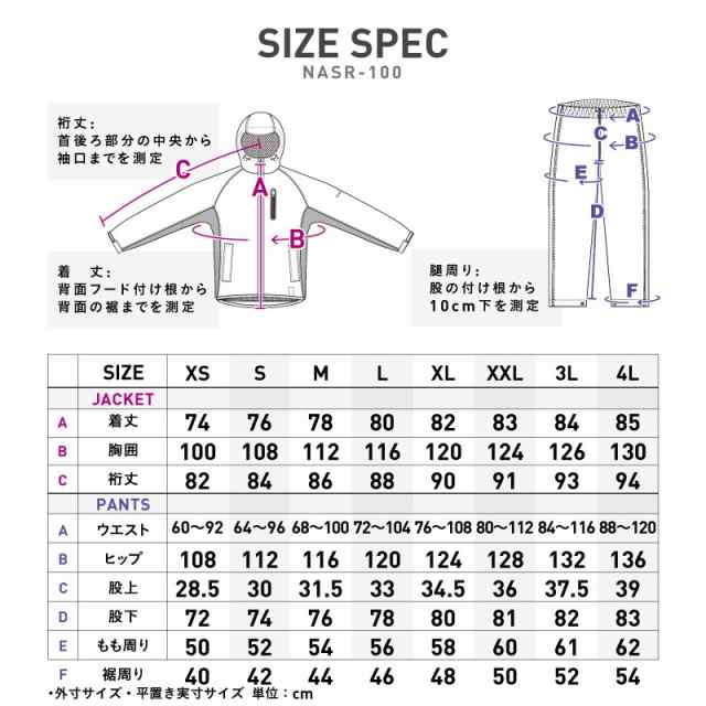 レインウェア レインコート 上下セット メンズ レディース 耐水圧