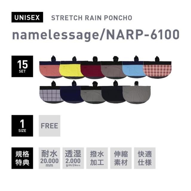 400円OFFクーポン配布中】レインウェア ポンチョ レディース