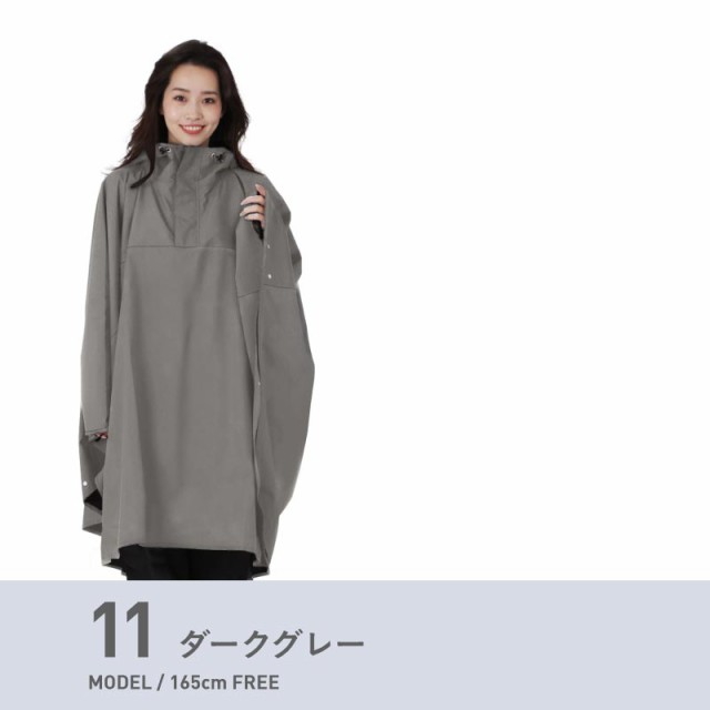 リュック対応 レインポンチョ レインウェア メンズ レディース