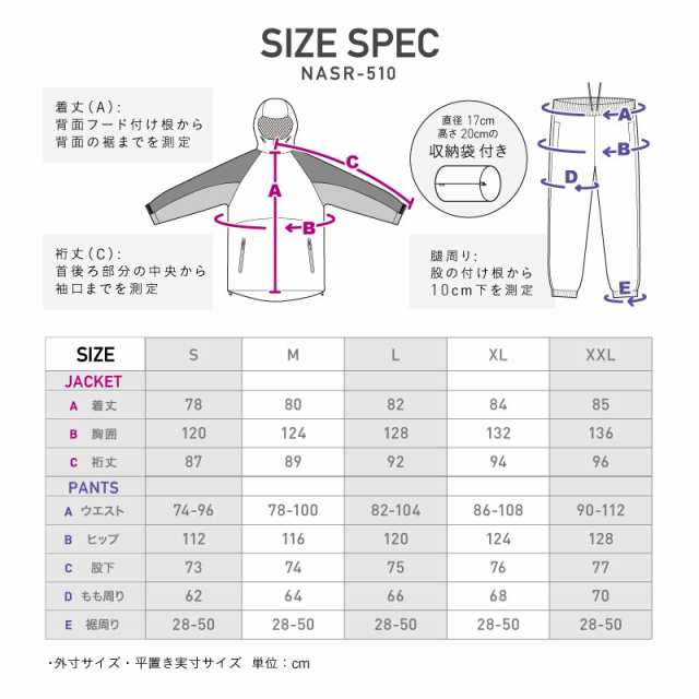 【10/21より順次発送】レインウェア 上下 2点 セット レディース メンズ 耐水圧20000mm 2レイヤー レインコート レインジャケット レイン