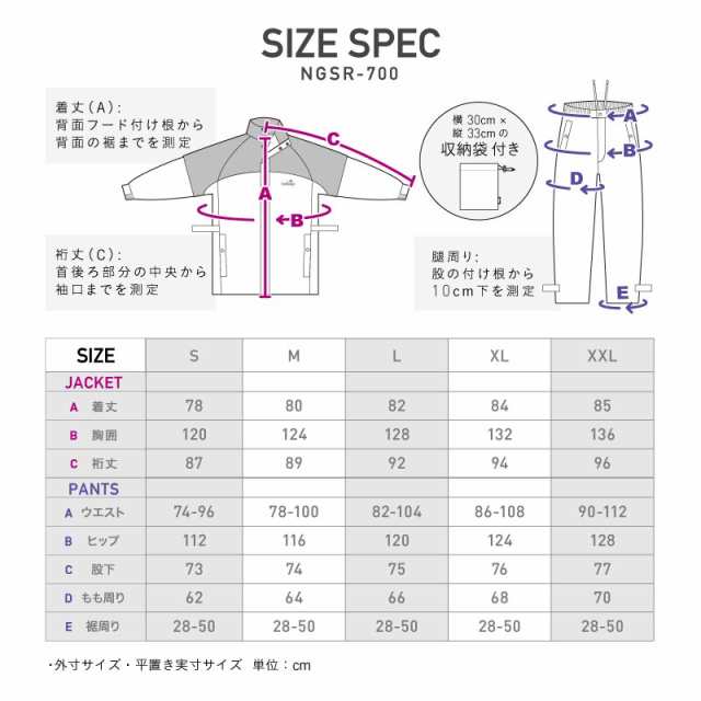 【10/21より順次発送】レインウェア ゴルフ 上下 2点 セット レディース メンズ 耐水圧20000mm レインコート レインジャケット レインパ