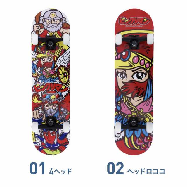 本店限定】ビックリマン × namelessage 大人用 子供用 スケートボード 