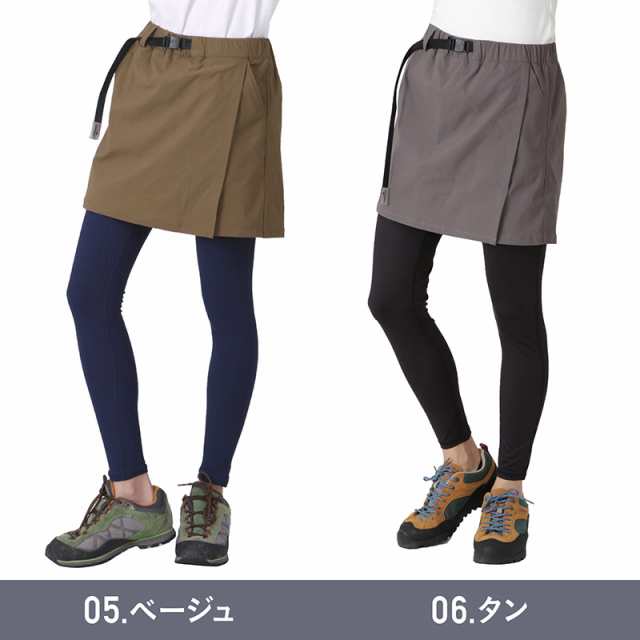 アウトドア キュロットスカート クライミングパンツ レディース