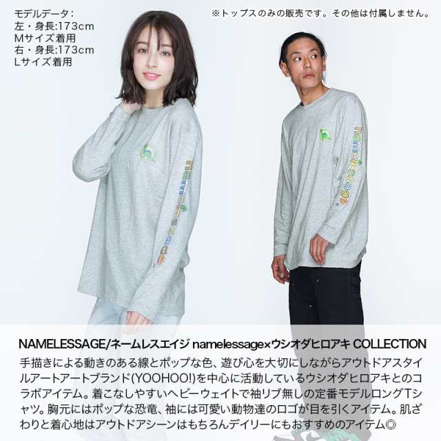 Namelessage アウトドアパンツ ブラック カジュアル Mサイズ - パンツ