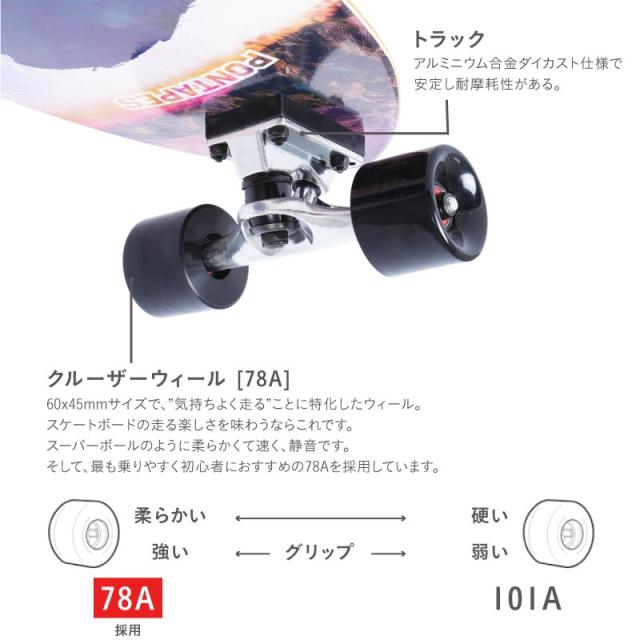 5BORO スケートボード　クルーザー　コンプリートデッキ 5BORO スケートボード クルーザー コンプリートデッキ