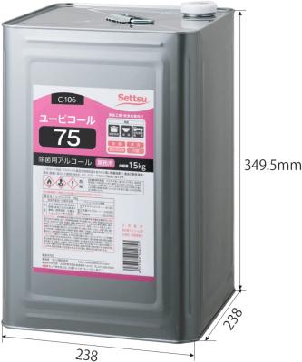 【10個?送料無料】セッツ ユービコール75 食品添加物 エタノール製剤 日本製 業務用 15kg 除菌用アルコール 75度 摂津製油 Settsu