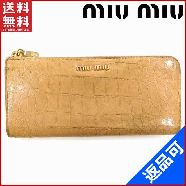 ミュウミュウ 財布 miumiu 長財布 ラウンドファスナー ライトブラウン 人気 即納 【中古】 X10406