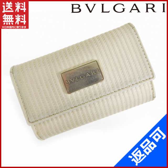 ブルガリ キーケース BVLGARI キーケース 6連キーケース ベージュ 即納 【中古】 X10630