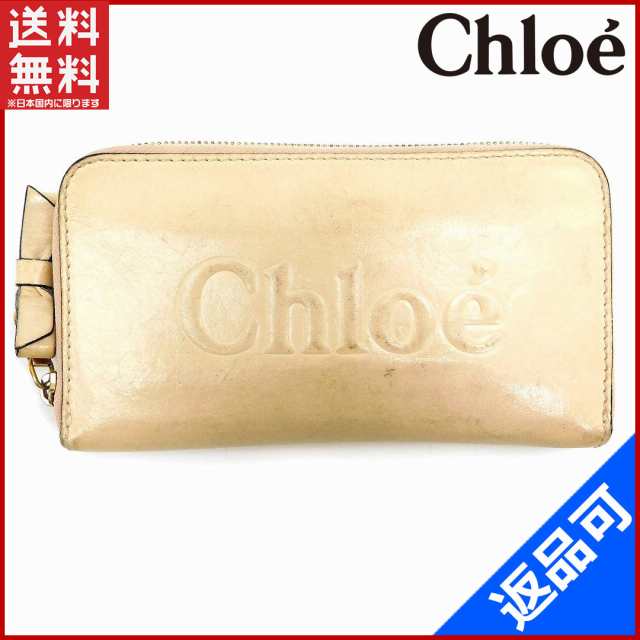 クロエ 財布 Chloe 長財布 ベージュ 人気 即納 【中古】 X11068