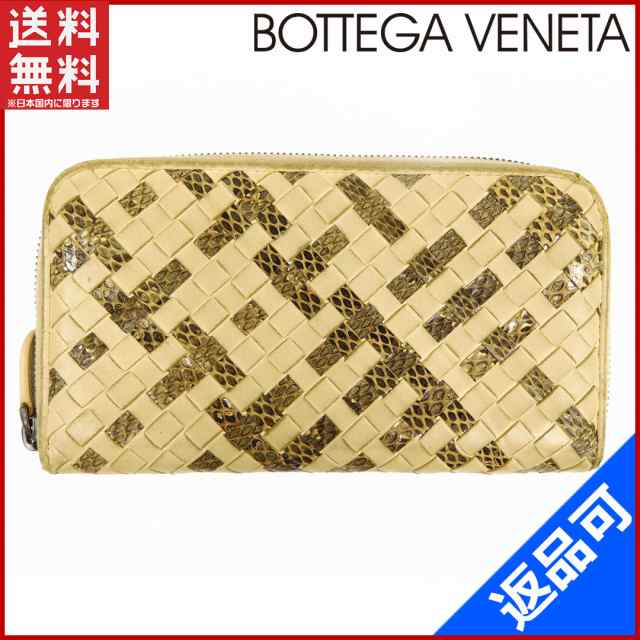 ボッテガ・ヴェネタ 財布 BOTTEGA VENETA 長財布 ラウンドファスナー財布 パイソン調 ベージュ 送料無料 即納 【中古】 X12117