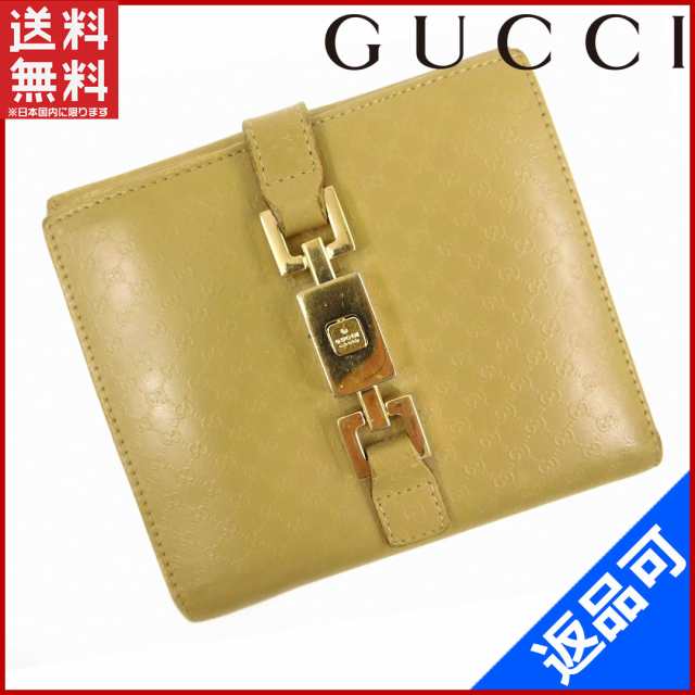 グッチ 財布 GUCCI 二つ折り財布 ジャッキー金具 ベージュ 即納 【中古