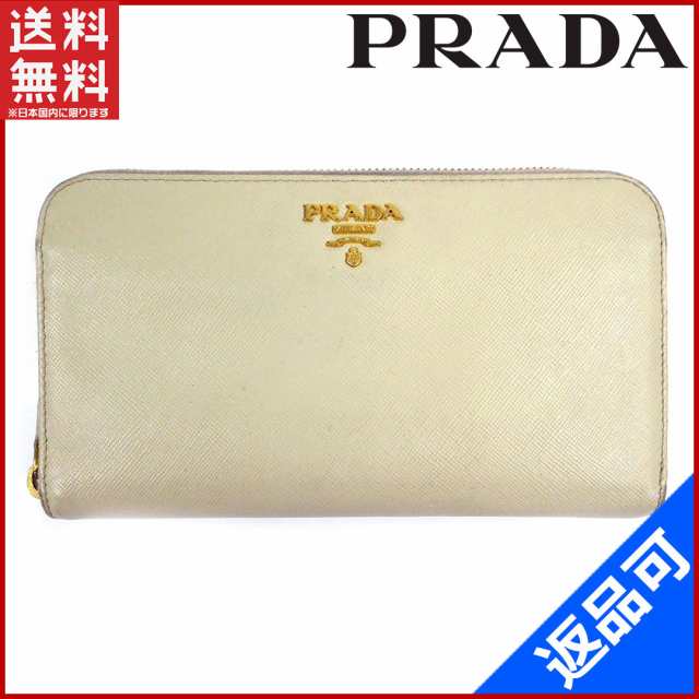 プラダ 財布 PRADA 長財布 Ｇ金具 ベージュ 即納 【中古】 X12434