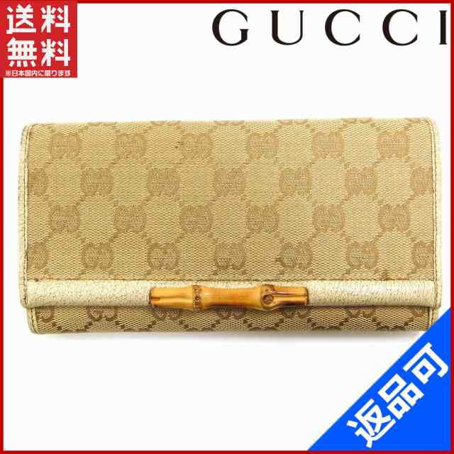 グッチ 財布 GUCCI 長財布 バンブー ベージュ 即納 【中古】 X13547の