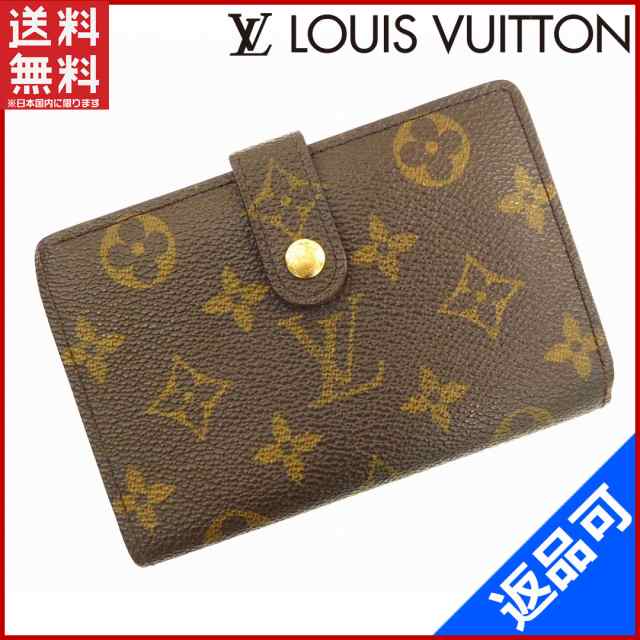 ルイヴィトン 財布 LOUIS VUITTON 二つ折り財布 がま口財布 ポルトモネ 